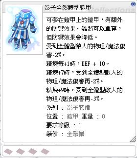 Ro仙境傳說online