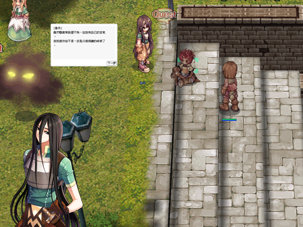 RO仙境傳說Online